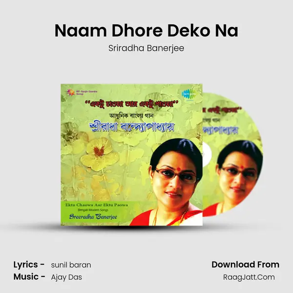 Naam Dhore Deko Na MP3 Song by Sriradha Banerjee Cover