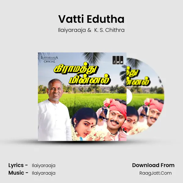 Vatti Edutha MP3 Song by Ilaiyaraaja Cover