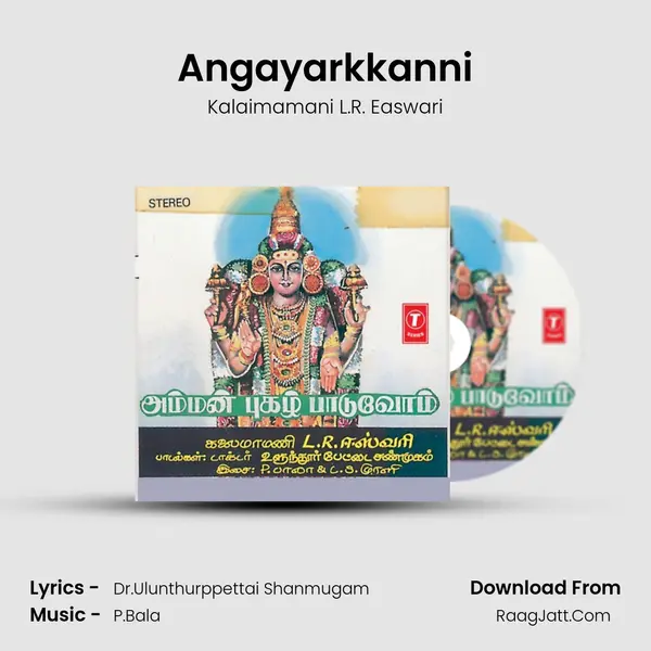 Angayarkkanni MP3 Song by Kalaimamani L.R. Easwari Cover
