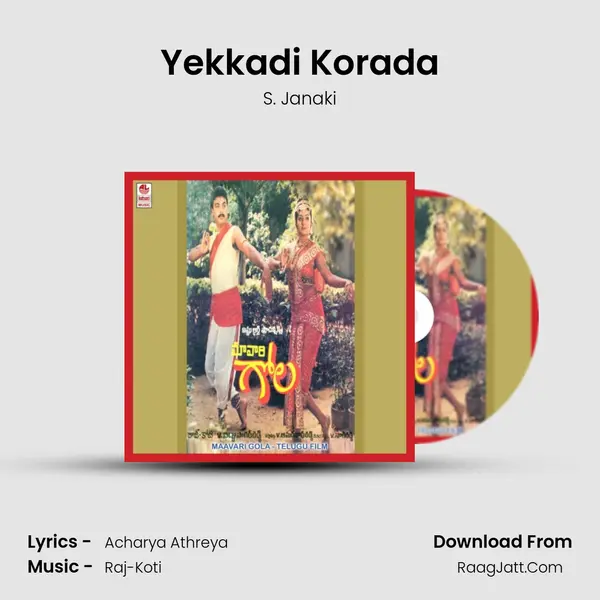 Yekkadi Korada MP3 Song by S. Janaki Cover