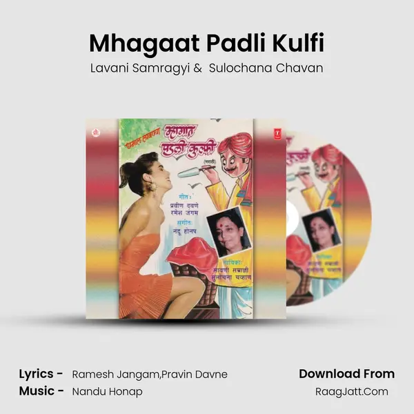 Mhagaat Padli Kulfi MP3 Song by Lavani Samragyi Cover