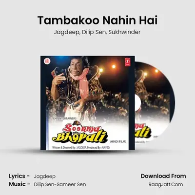 Tambakoo Nahin Hai MP3 Song by Jagdeep Cover