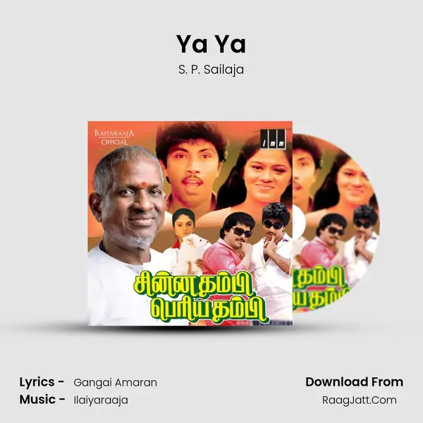 Ya Ya MP3 Song by S. P. Sailaja Cover