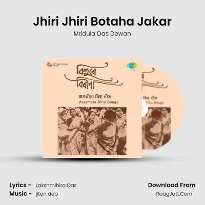 Jhiri Jhiri Botaha Jakar MP3 Song by Mridula Das Dewan Cover