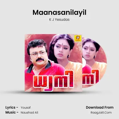 Maanasanilayil MP3 Song by K J Yesudas Cover