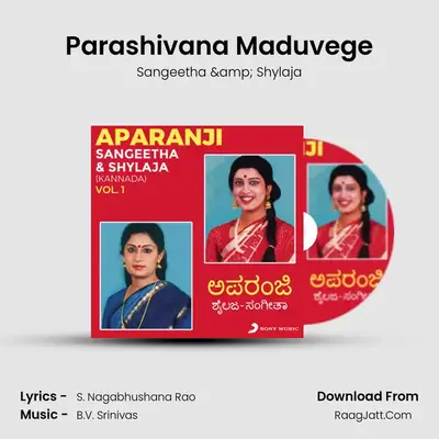 Parashivana Maduvege MP3 Song by Sangeetha & Shylaja Cover