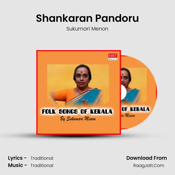 Shankaran Pandoru MP3 Song by Sukumari Menon Cover