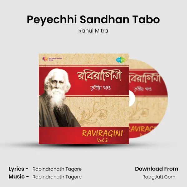 Peyechhi Sandhan Tabo MP3 Song by Rahul Mitra Cover