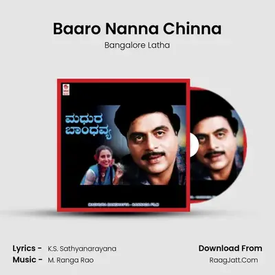 Baaro Nanna Chinna Cover