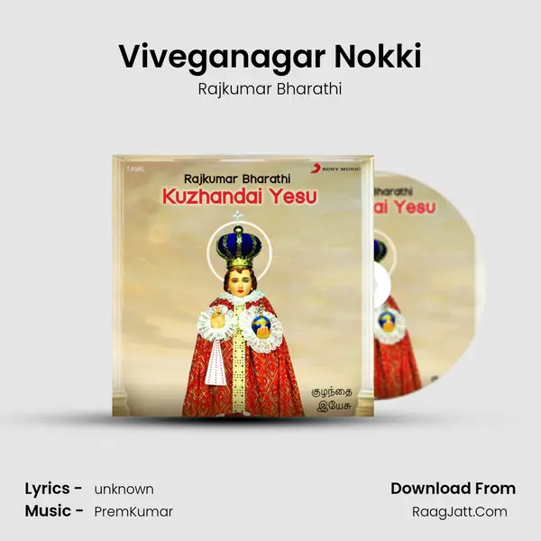 Viveganagar Nokki MP3 Song by Rajkumar Bharathi Cover