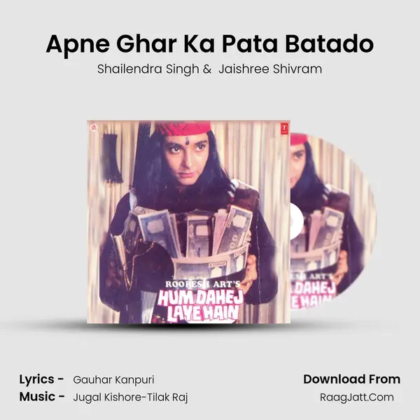 Apne Ghar Ka Pata Batado MP3 Song by Shailendra Singh Cover