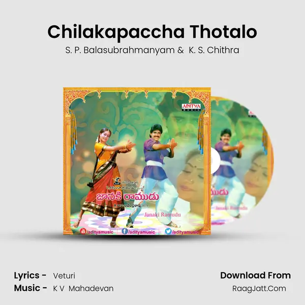 Chilakapaccha Thotalo MP3 Song by S. P. Balasubrahmanyam Cover