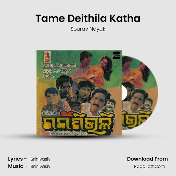 Tame Deithila Katha MP3 Song by Sourav Nayak Cover