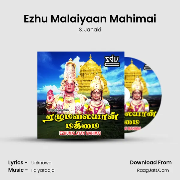 Ezhu Malaiyaan Mahimai MP3 Song by S. Janaki Cover