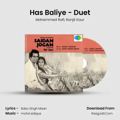 Has Baliye - Duet MP3 Song by Mohammed Rafi Cover