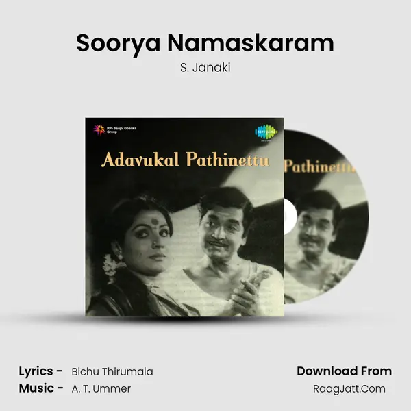 Soorya Namaskaram MP3 Song by S. Janaki Cover