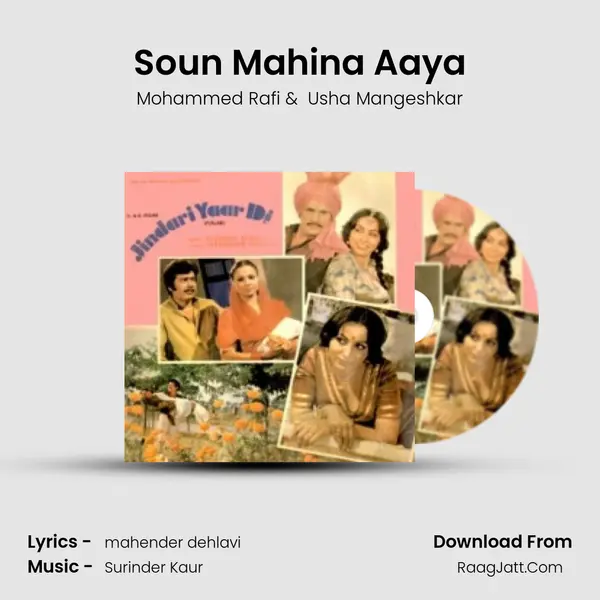 Soun Mahina Aaya MP3 Song by Mohammed Rafi Cover
