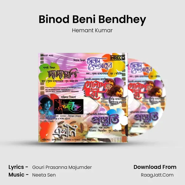 Binod Beni Bendhey Cover