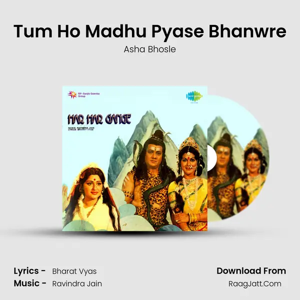 Tum Ho Madhu Pyase Bhanwre MP3 Song by Asha Bhosle Cover