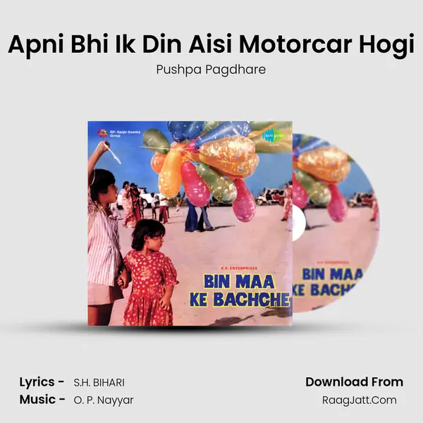 Apni Bhi Ik Din Aisi Motorcar Hogi MP3 Song by Pushpa Pagdhare Cover