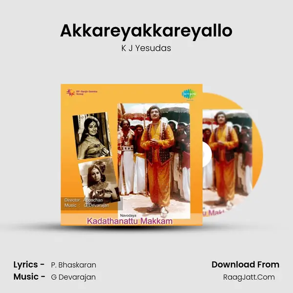 Akkareyakkareyallo MP3 Song by K J Yesudas Cover