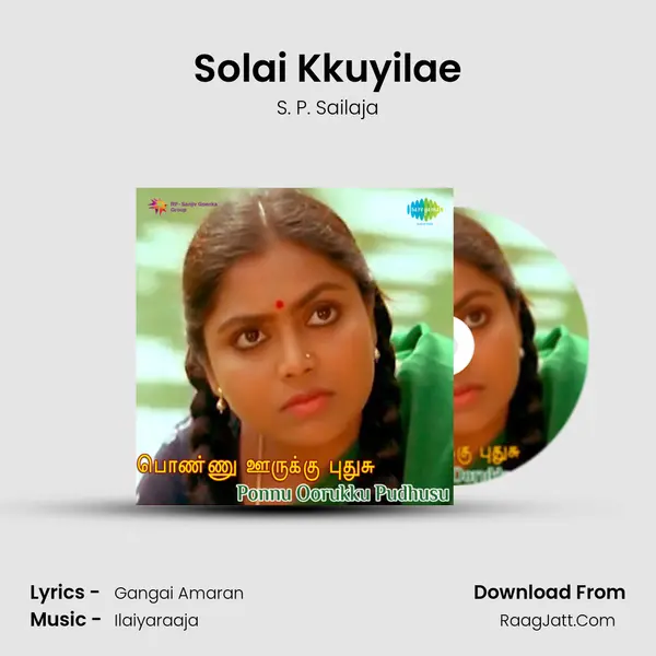 Solai Kkuyilae MP3 Song by S. P. Sailaja Cover