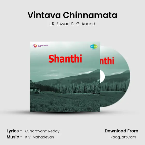 Shanthi - L.R. Eswari