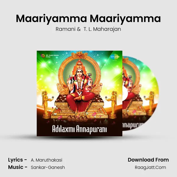 Adilaxmi Annapurani - Ramani