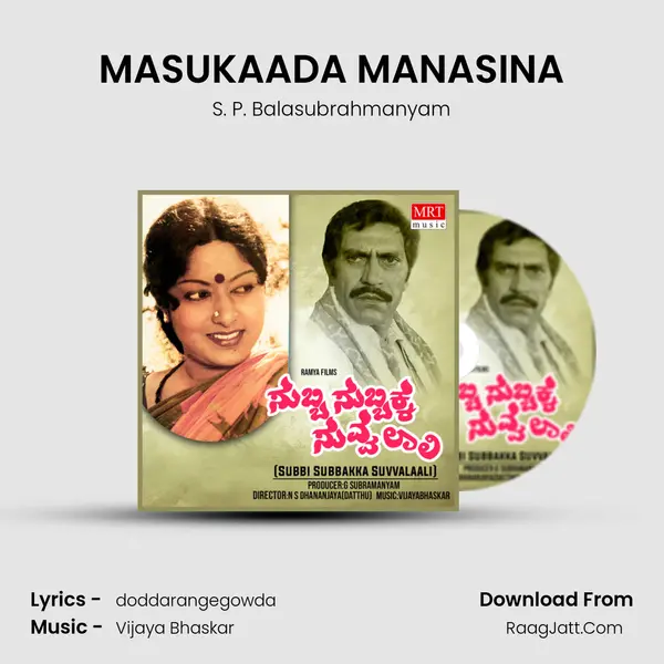 MASUKAADA MANASINA MP3 Song by S. P. Balasubrahmanyam Cover