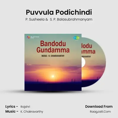 Puvvula Podichindi MP3 Song by P. Susheela Cover