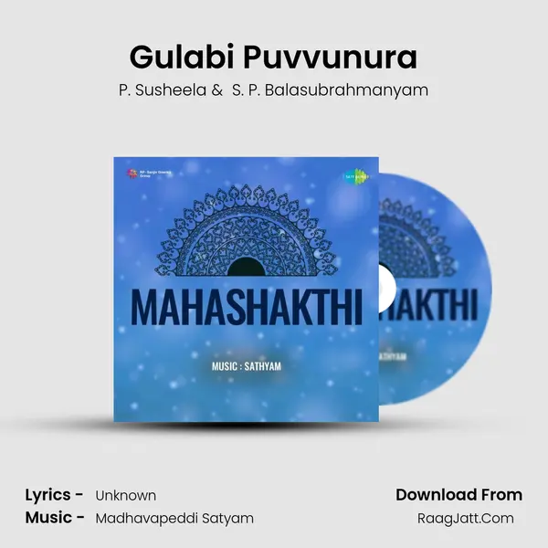 Gulabi Puvvunura MP3 Song by P. Susheela Cover