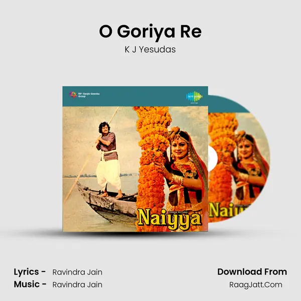 O Goriya Re MP3 Song by K J Yesudas Cover