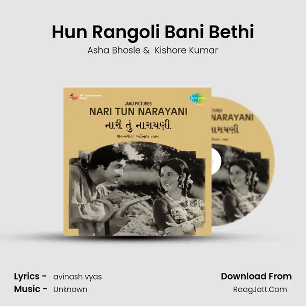 Hun Rangoli Bani Bethi MP3 Song by Asha Bhosle Cover