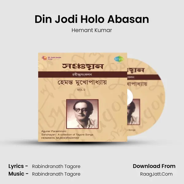 Din Jodi Holo Abasan MP3 Song by Hemant Kumar Cover