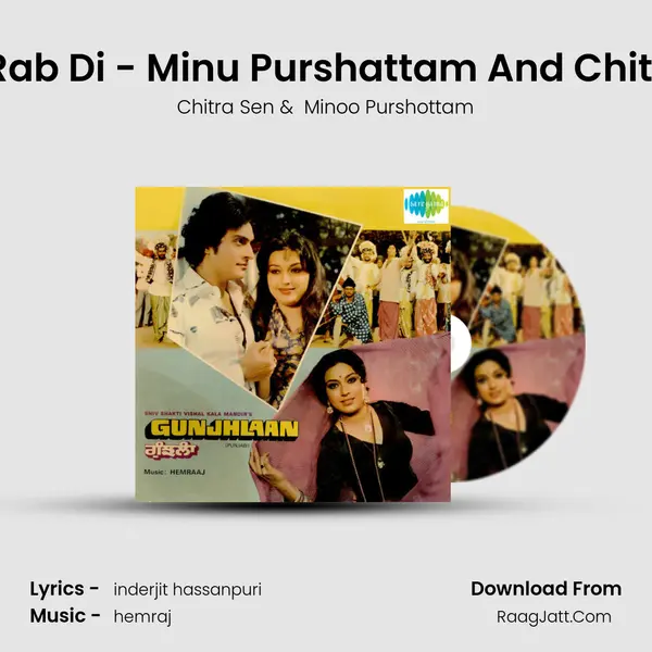 Sonh Rab Di - Minu Purshattam And Chitra Sen MP3 Song by Chitra Sen Cover