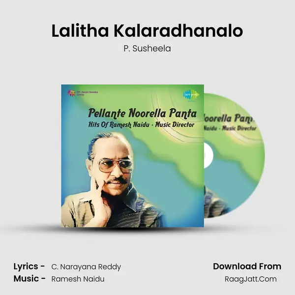 Lalitha Kalaradhanalo MP3 Song by P. Susheela Cover