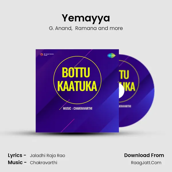 Yemayya MP3 Song by G. Anand Cover