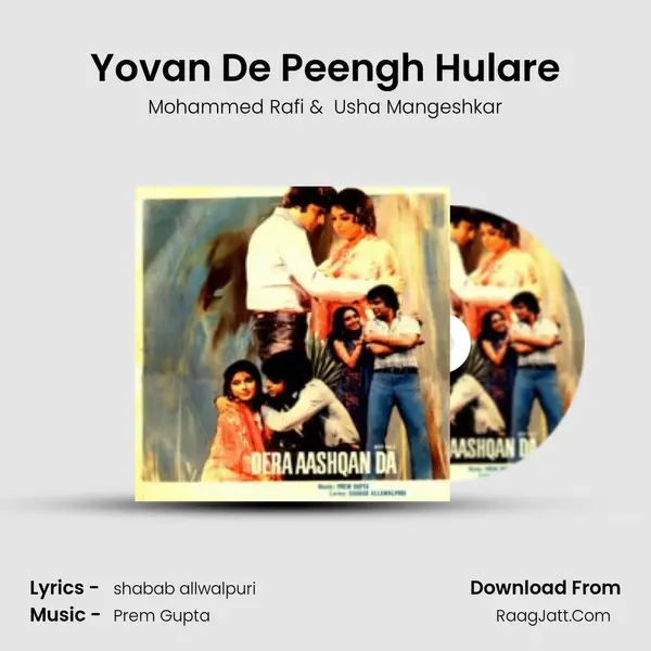 Yovan De Peengh Hulare MP3 Song by Mohammed Rafi Cover
