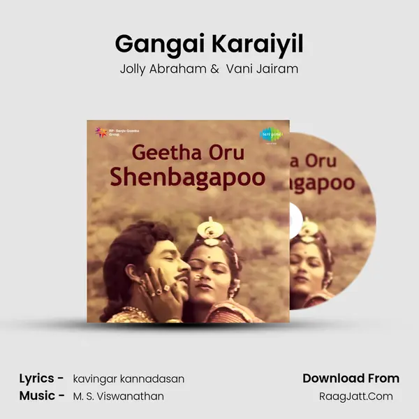 Gangai Karaiyil MP3 Song by Jolly Abraham Cover