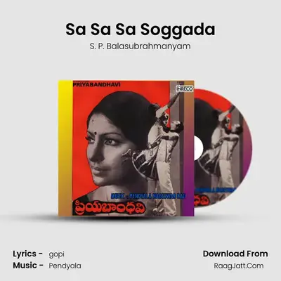 Sa Sa Sa Soggada MP3 Song by S. P. Balasubrahmanyam Cover