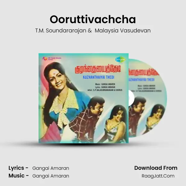 Ooruttivachcha MP3 Song by T.M. Soundararajan Cover
