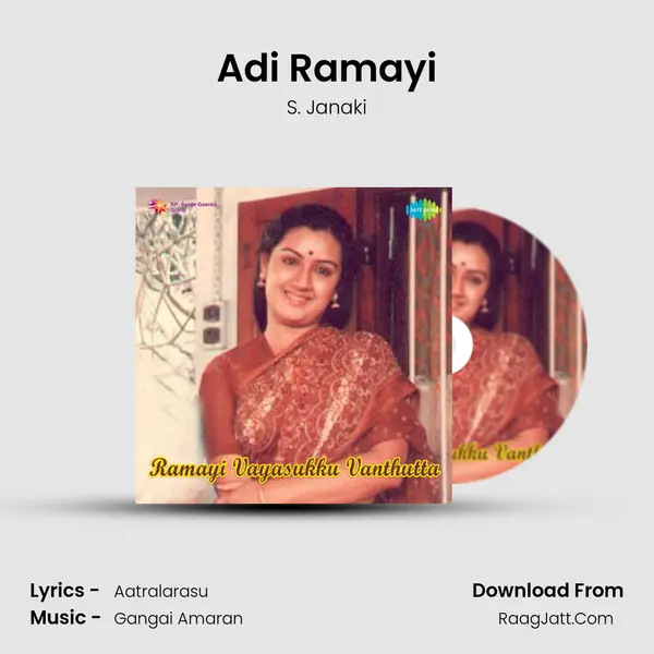 Adi Ramayi MP3 Song by S. Janaki Cover