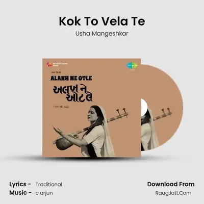 Kok To Vela Te MP3 Song by Usha Mangeshkar Cover