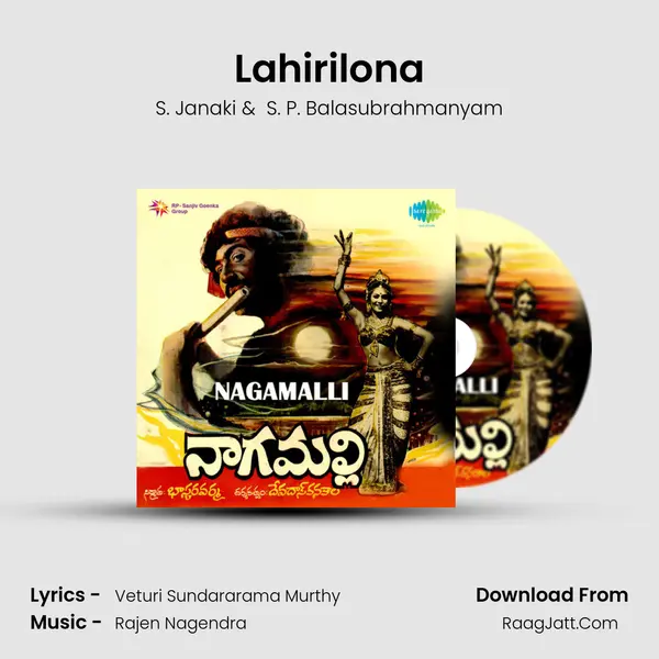 Lahirilona MP3 Song by S. Janaki Cover
