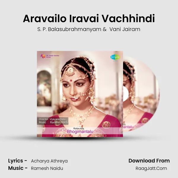 Aravailo Iravai Vachhindi MP3 Song by S. P. Balasubrahmanyam Cover