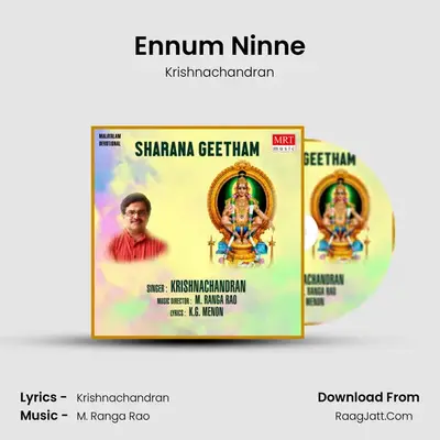 Ennum Ninne MP3 Song by Krishnachandran Cover