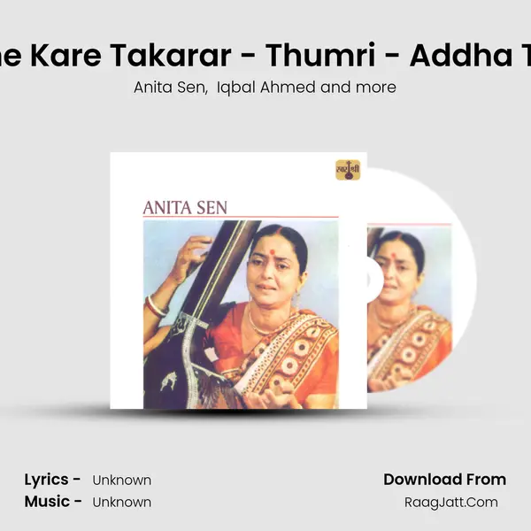 Kahe Kare Takarar - Thumri - Addha Taal MP3 Song by Anita Sen Cover