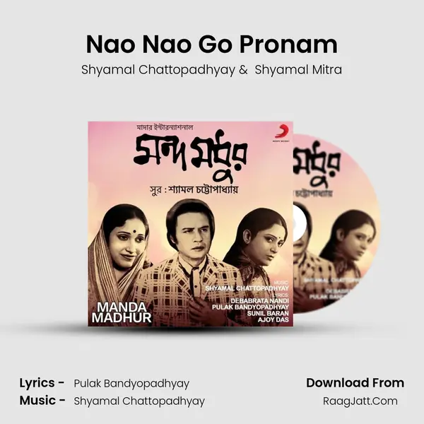 Nao Nao Go Pronam MP3 Song by Shyamal Chattopadhyay Cover