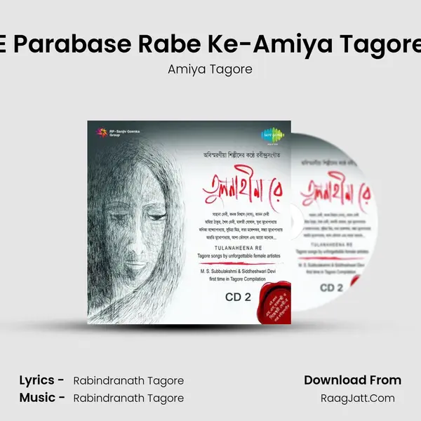 E Parabase Rabe Ke-Amiya Tagore mp3 song