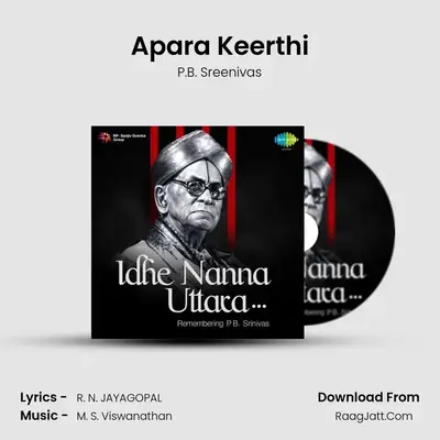 Apara Keerthi MP3 Song by P.B. Sreenivas Cover